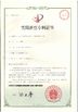 China WUXI JINQIU MACHINERY CO.,LTD. Certificações